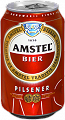 Amstel blik